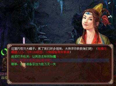 逃离地下古寺庙