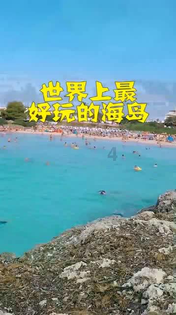 后卫营救