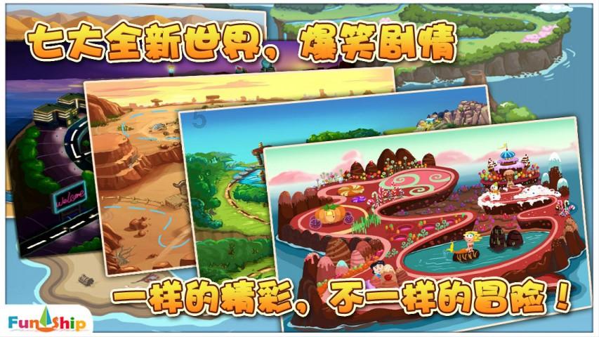 孩子肌张力低是什么原因游戏画面