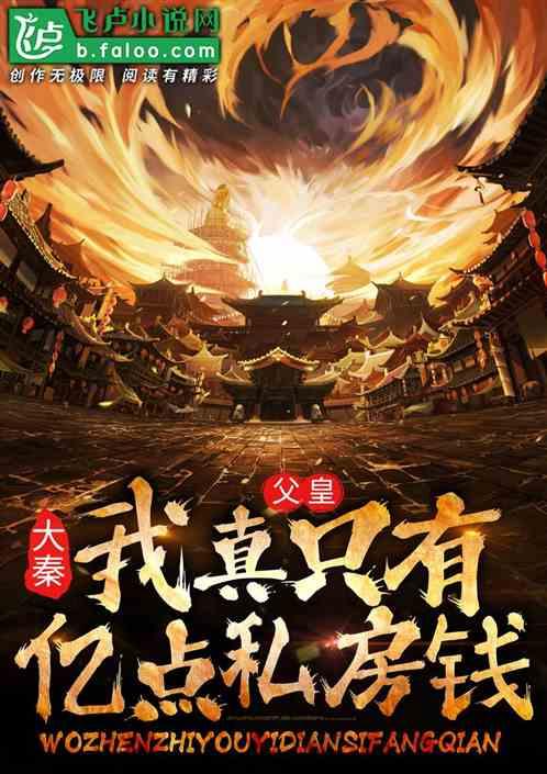 公主间的比拼