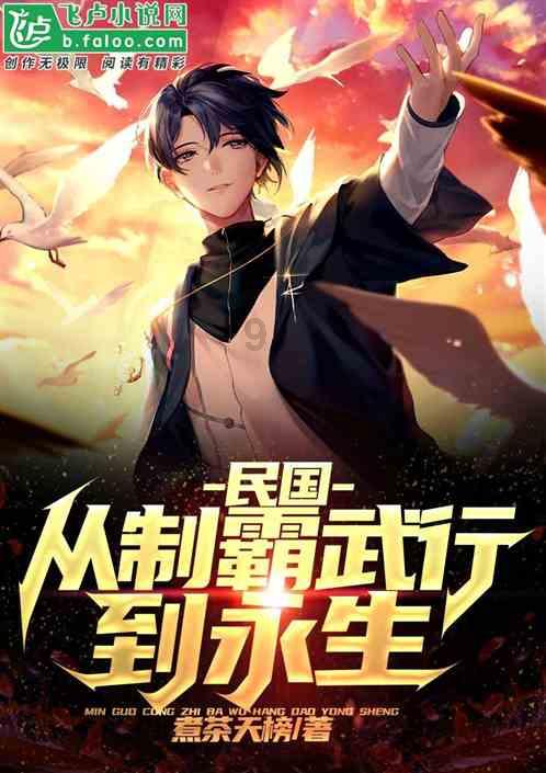 诱捕小浣熊